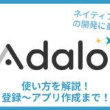 Adalo