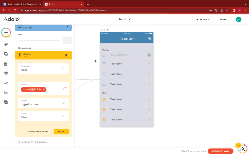 ToDoリストの作成6