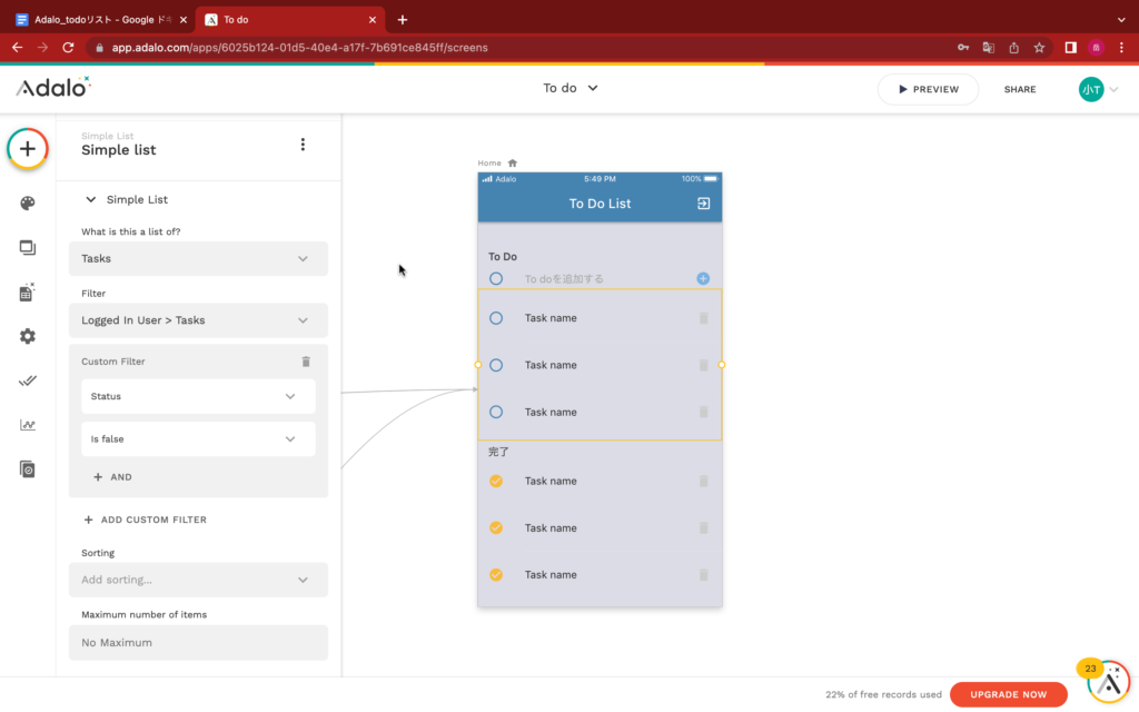 ToDoリストの作成7