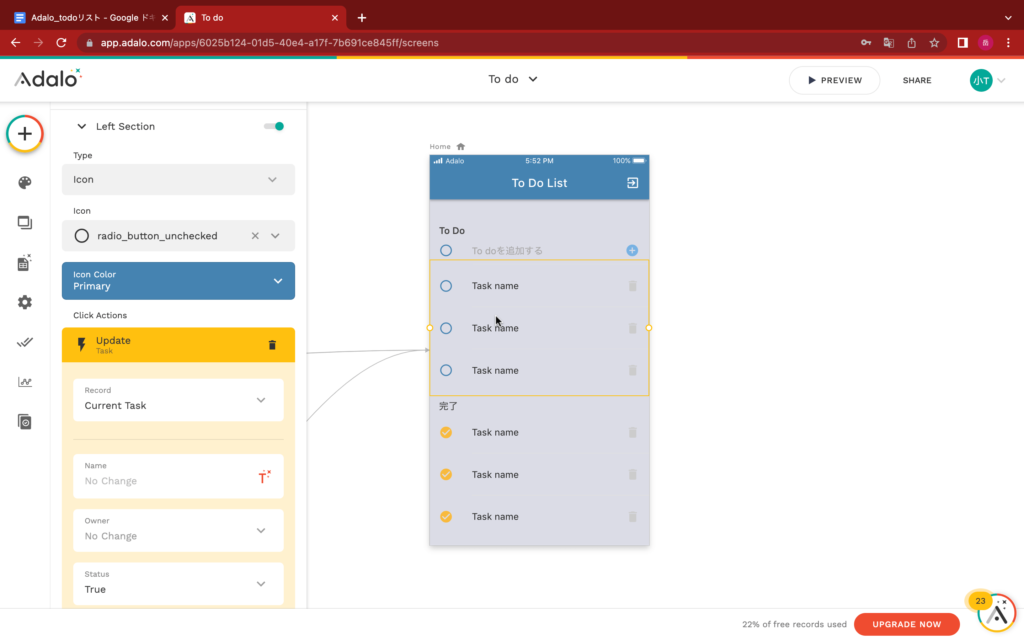 ToDoリストの作成8