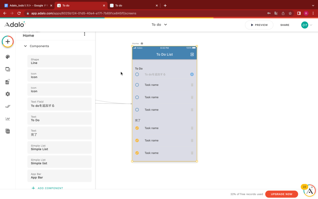 ToDoリストの作成5
