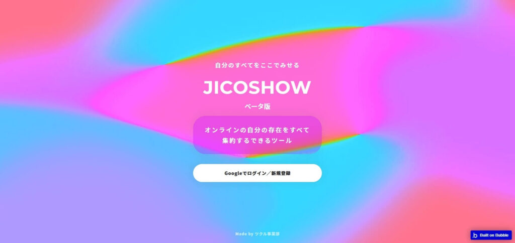 リンク・日程調整カレンダー画像