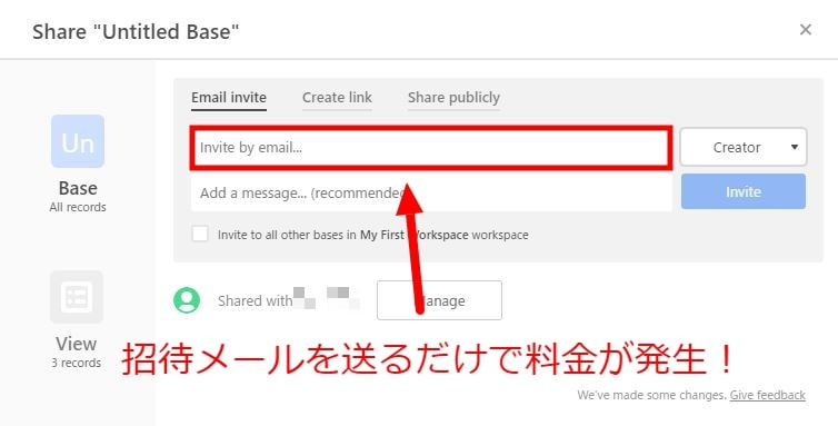 ユーザーを追加するときの注意点