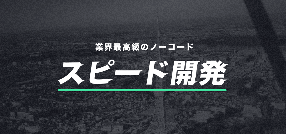 ツクル事業部