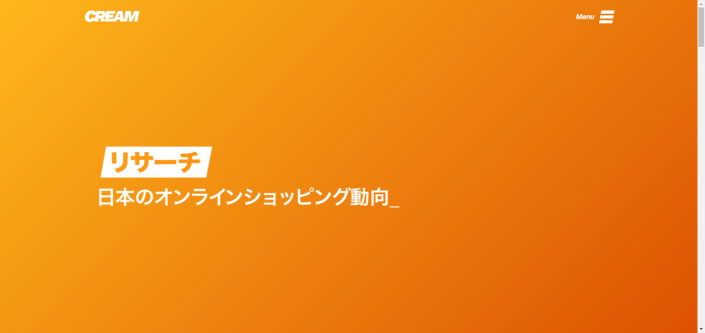 CREAM株式会社