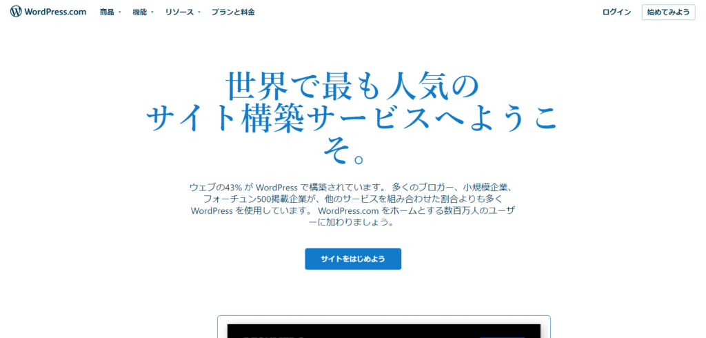 Wordpress