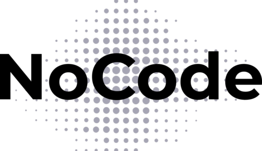 株式会社ノーコード