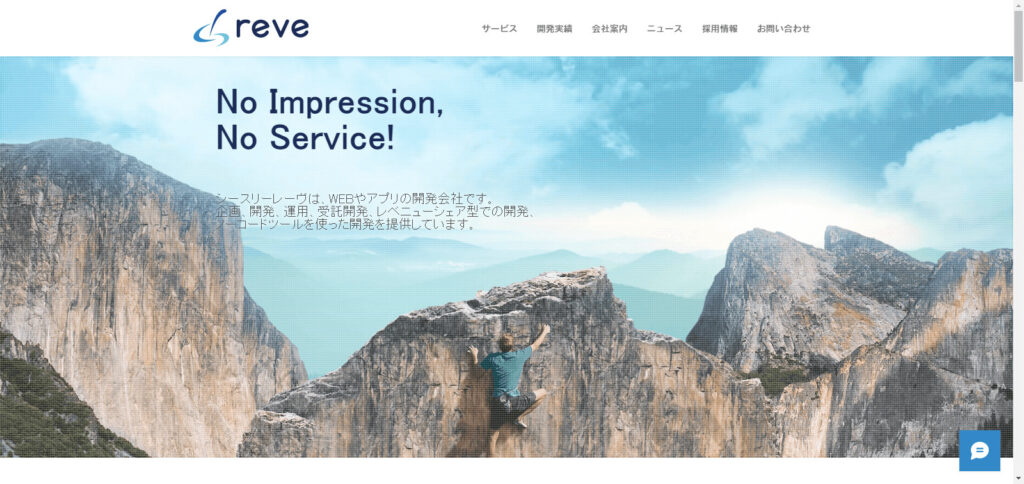 シースリーレーブ株式会社