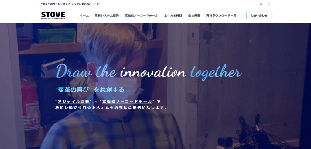 株式会社STOVE