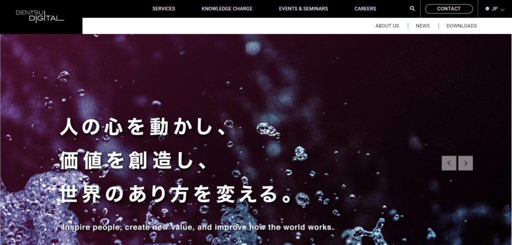 株式会社電通デジタル