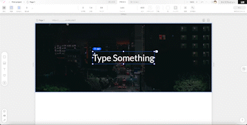 追加したテキストをコピペで増やす