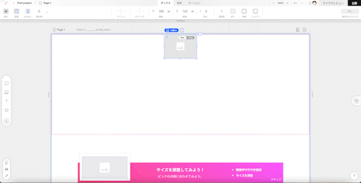 画像ボックスのサイズを調整