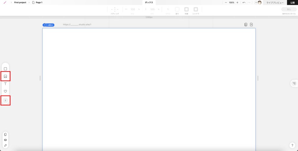 画像ボックスを追加