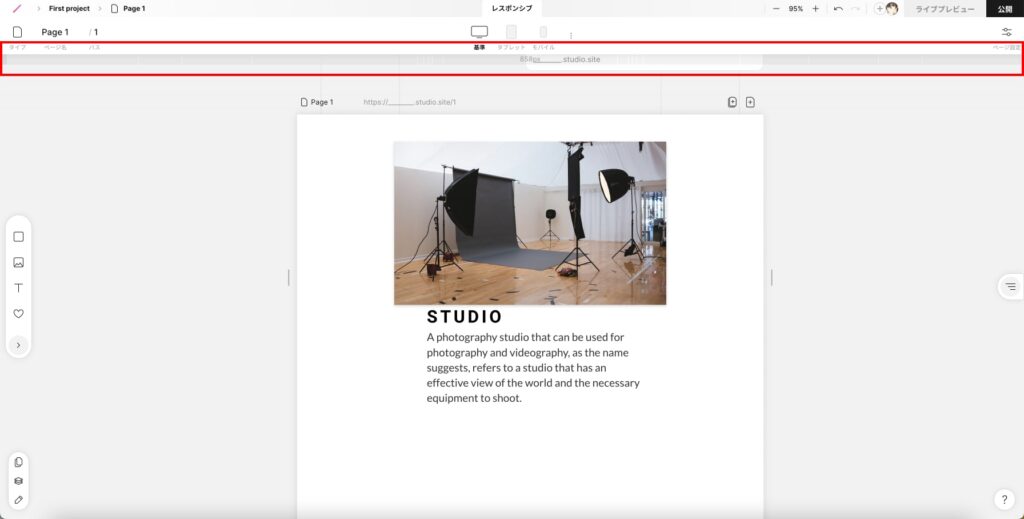 各画面サイズのレスポンシブ対応2