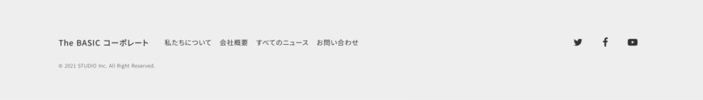 'フッターの編集