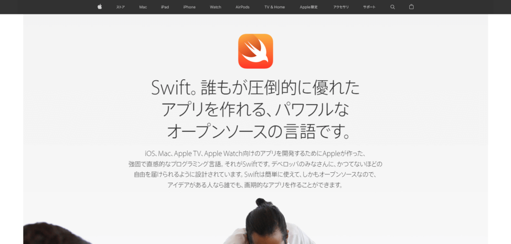Swift