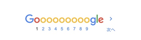 ページネーションをつけることができない