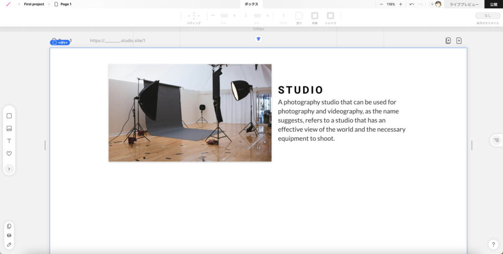 画像+テキスト(横並び)