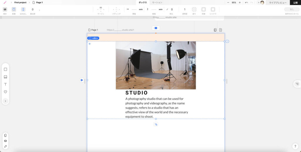 綺麗に見えやすい例