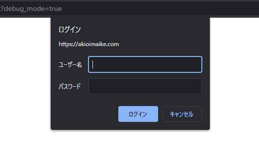 アプリ自体のロック